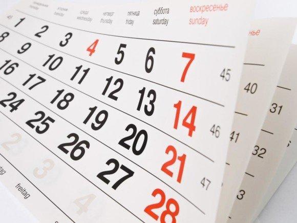 PROUNI 2016 Inscrições, Calendário e Dicas 2 PROUNI 2016 Inscrições, Calendário e Dicas (imagem ilustrativa)